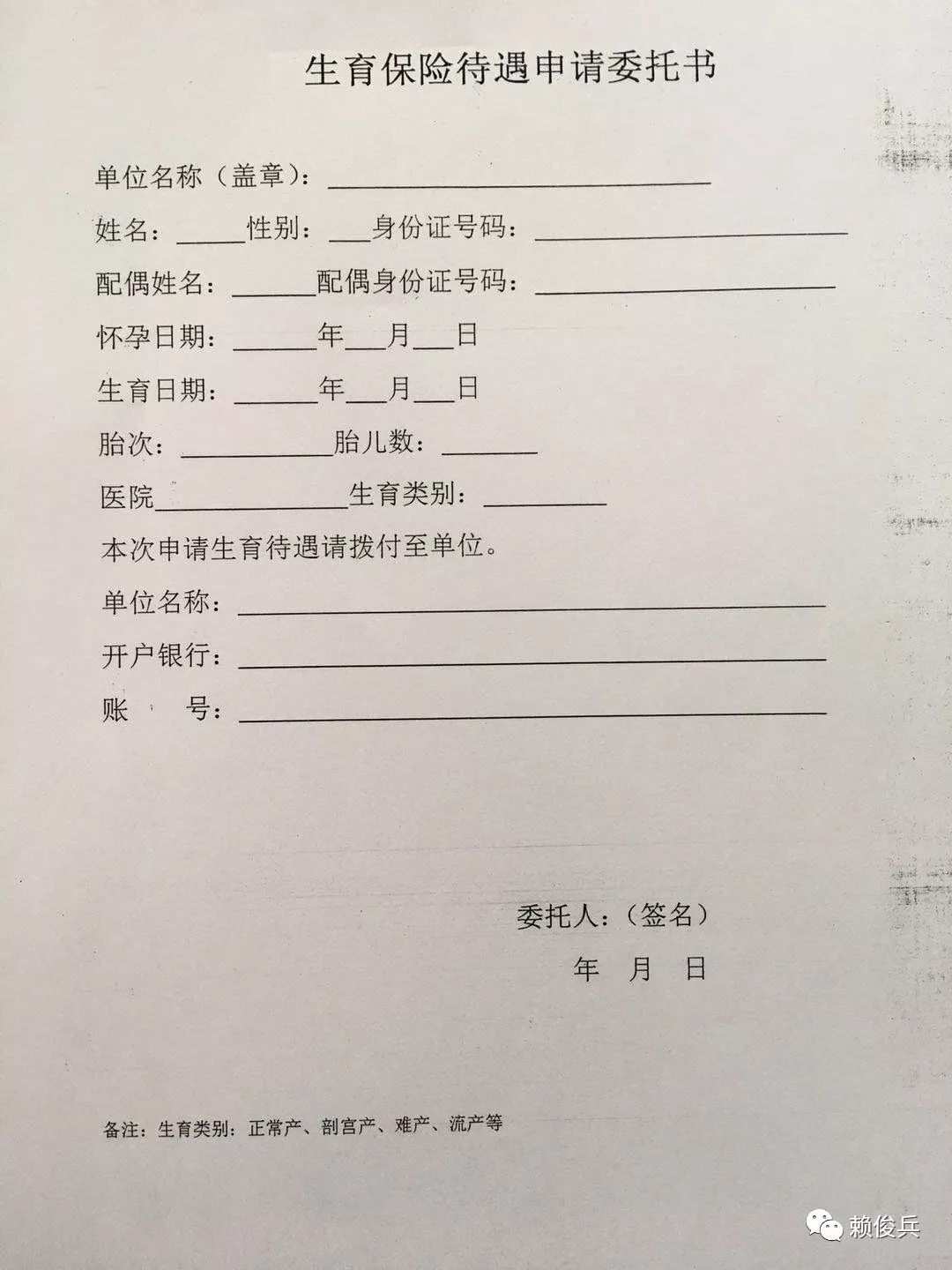 沙发巾的钩法