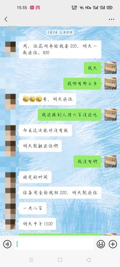 有有花借款