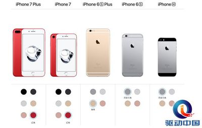 iphone6有多少种颜色好看,苹果