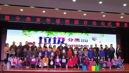 合肥兴园小学怎么样