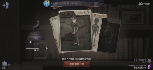 无极娱乐平台APP游戏截图2