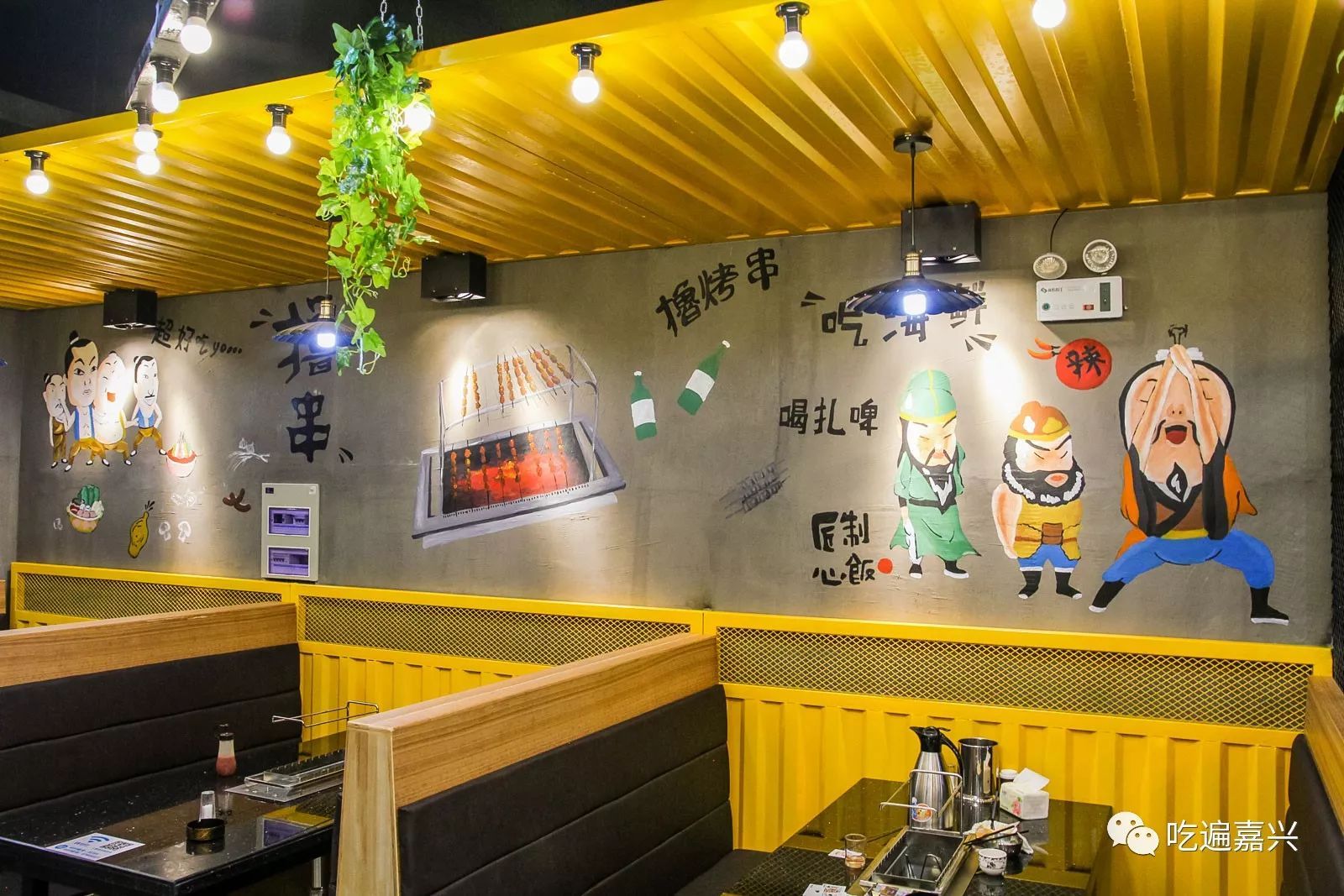 烧烤店装饰图