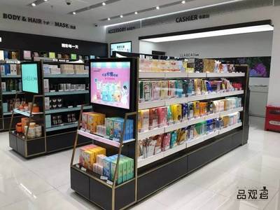 化妆品店陈列