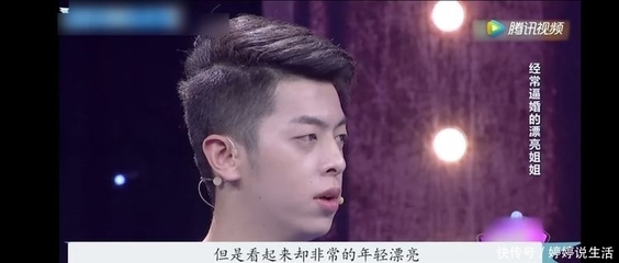 愣神是怎么回事