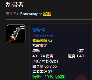 瑞文英文名