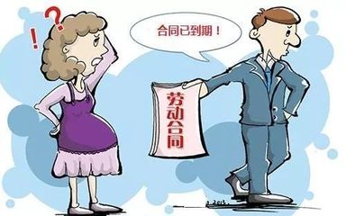 员工劳动纪律