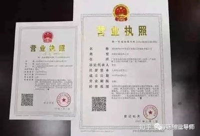 取营业执照需要带什么