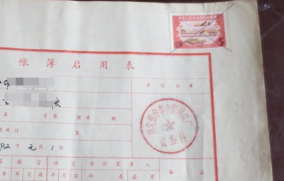 立据书怎么写