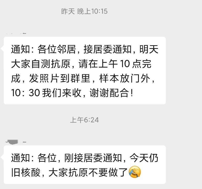 朝令夕改任务怎么接