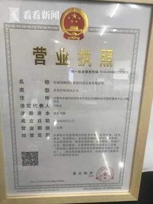 现在办理营业执照