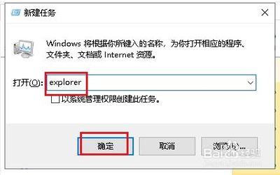 电脑输完密码就黑屏