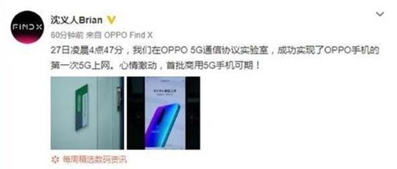 为什么oppo打不出蠢