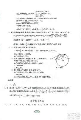 验船师的相关要求