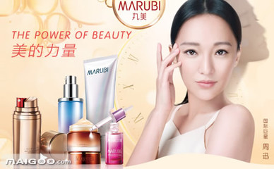 丸美护肤品好用吗