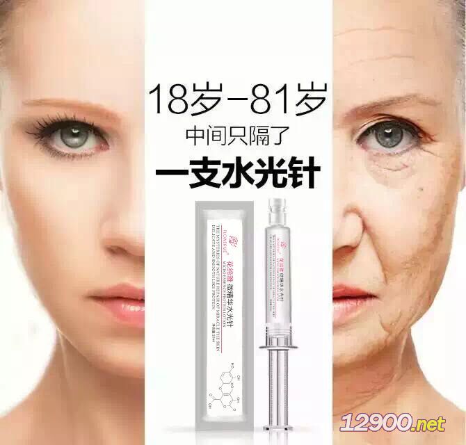 水光针的价格一般是多少