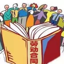 劳动合同纠纷找谁投诉