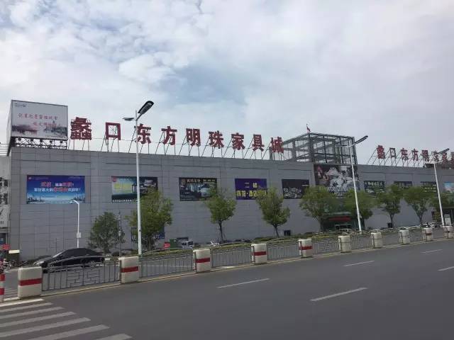 广东顺德家具城