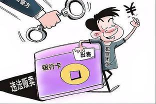 犯法和犯罪的区别