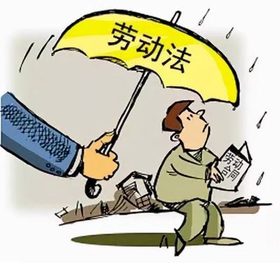 劳动法关于调岗的规定