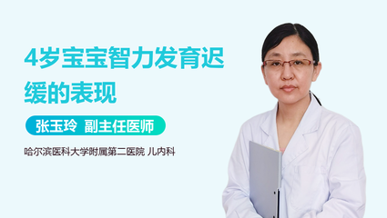 50天宝宝正常智力表现