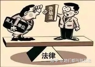 单位罚款合法吗