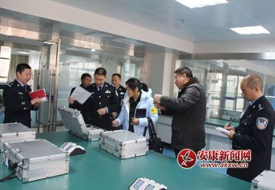 安康司法鉴定中心
