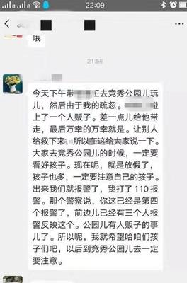 网上怎么查犯罪记录