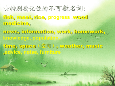 knowledge可数吗
