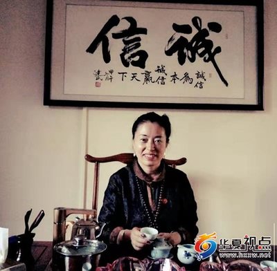 国际易学风水研究院