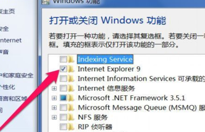 ie浏览器找不到应用程序