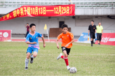 小学足球队名字大全