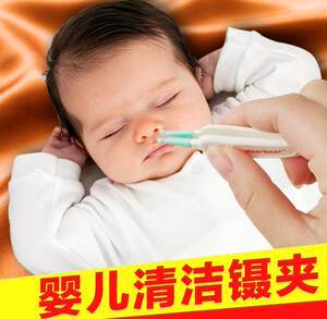 新生儿鼻子里有鼻屎怎么办