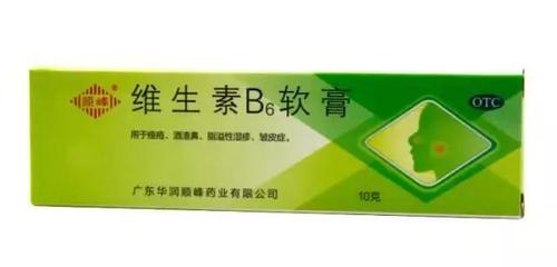 维生素b6乳膏用脸上痘痘吗