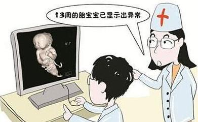 引产胎儿是活的吗