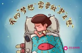 梦见别人怀孕流产