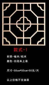 吊顶通花正常尺寸