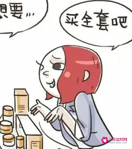 廉价化妆品的危害