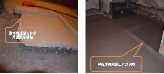 室内装修标准