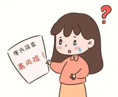 孕妇唐筛需要空腹吗