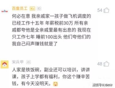 夸导师应该怎么说