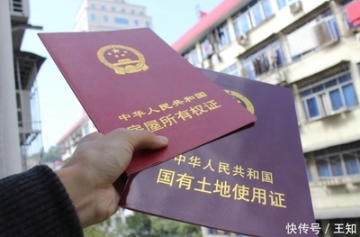 用土地证可以贷款吗