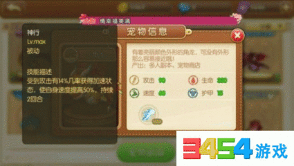 弹弹堂1上怎么换技能