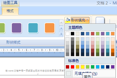 色彩工具需要什么