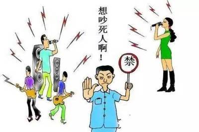 环境噪声污染防治条例