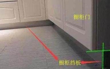 橱柜门之间的缝隙