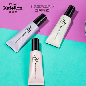 卡姿兰和凯芙兰哪个好