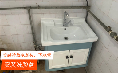 厨房电器 卫浴安装工