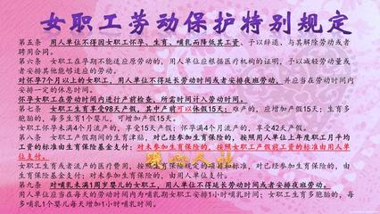 国家规定产假文件