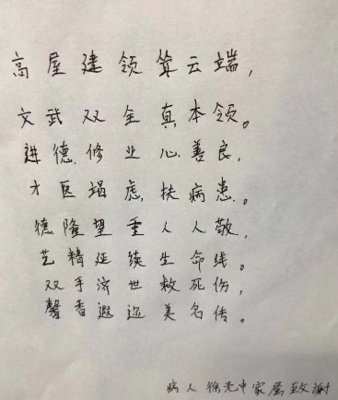 延续的延怎么写