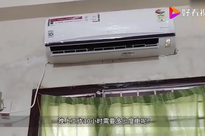 20度电空调能用多久